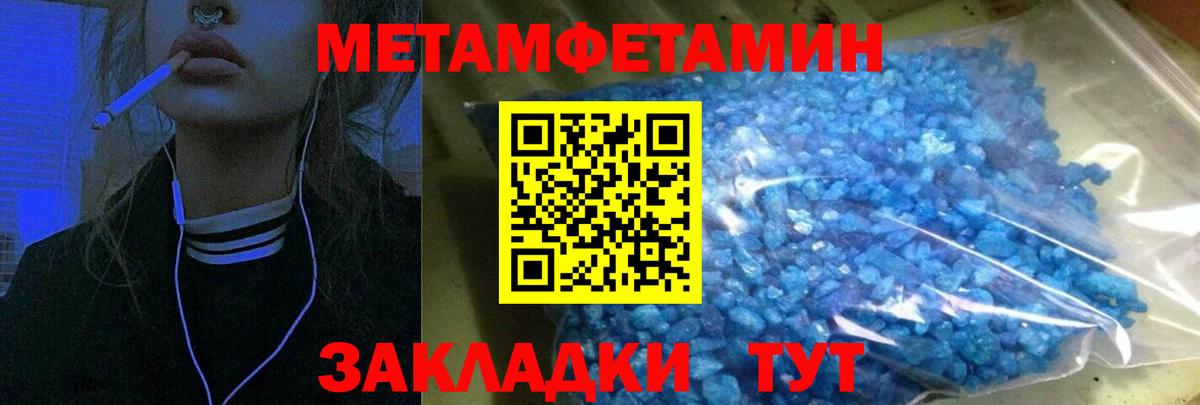 АМФЕТАМИН  АМФ Premium  Вход с VPN  блэк спрут tor  АМФ  Магнитогорск 