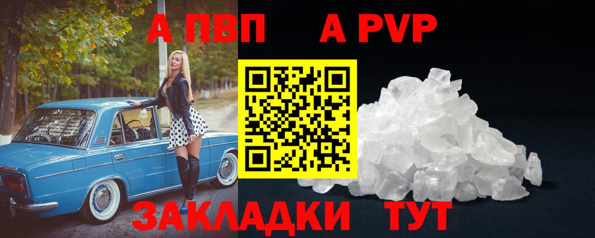 A-PVP СК КРИС Магнитогорск
