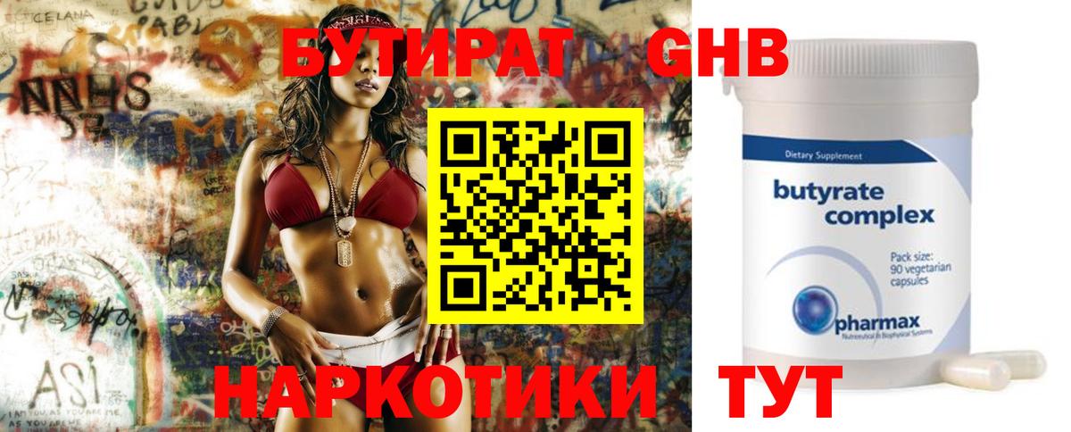 Кокаин  Магнитогорск  COCAIN  ГАШ  ГАШ  Вход с VPN  LSD-25  Меф   Бошки Шишки 