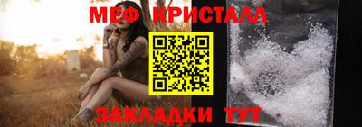 мефедрон мука Жуковский