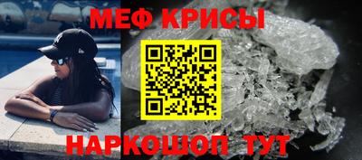 мефедрон мука Жуковский