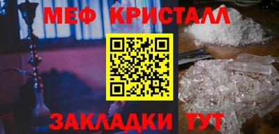 МДМА Заволжье