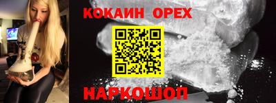 мефедрон мука Жуковский