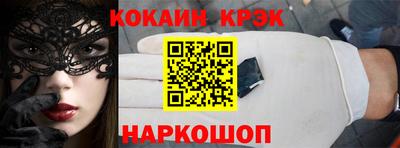 мефедрон мука Жуковский