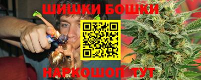 мефедрон мука Жуковский