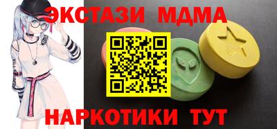 мефедрон мука Жуковский