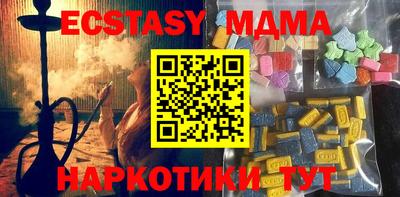 ECSTASY Заводоуковск