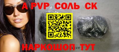 МДМА Заволжье