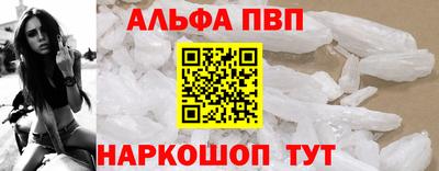 мефедрон мука Жуковский