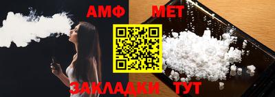 мефедрон мука Жуковский