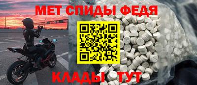 МДМА Заволжье