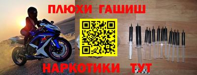 мефедрон мука Жуковский