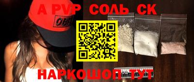 мефедрон мука Жуковский