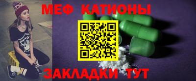 мефедрон мука Жуковский