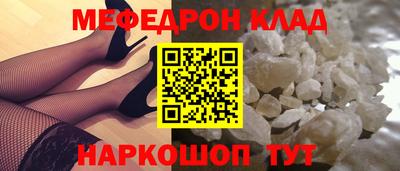 мефедрон мука Жуковский