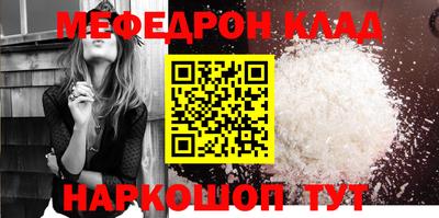 МДМА Заволжье