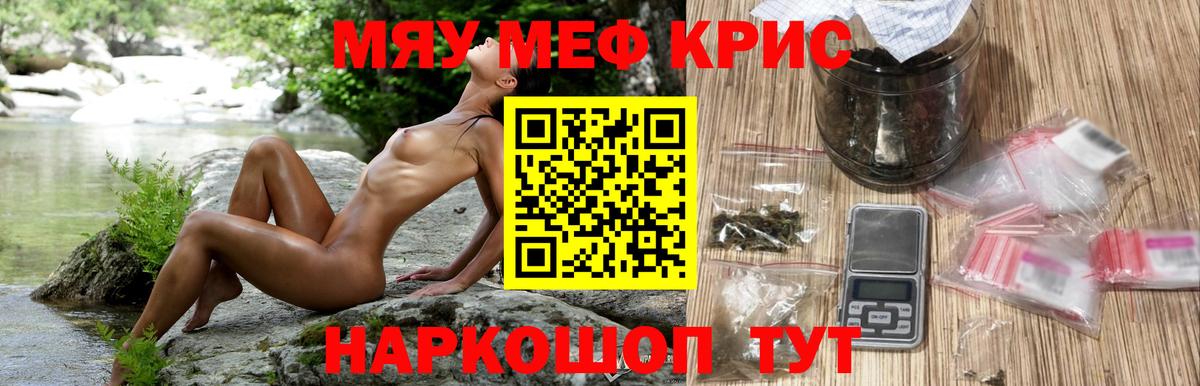 МЕФ мука Магнитогорск